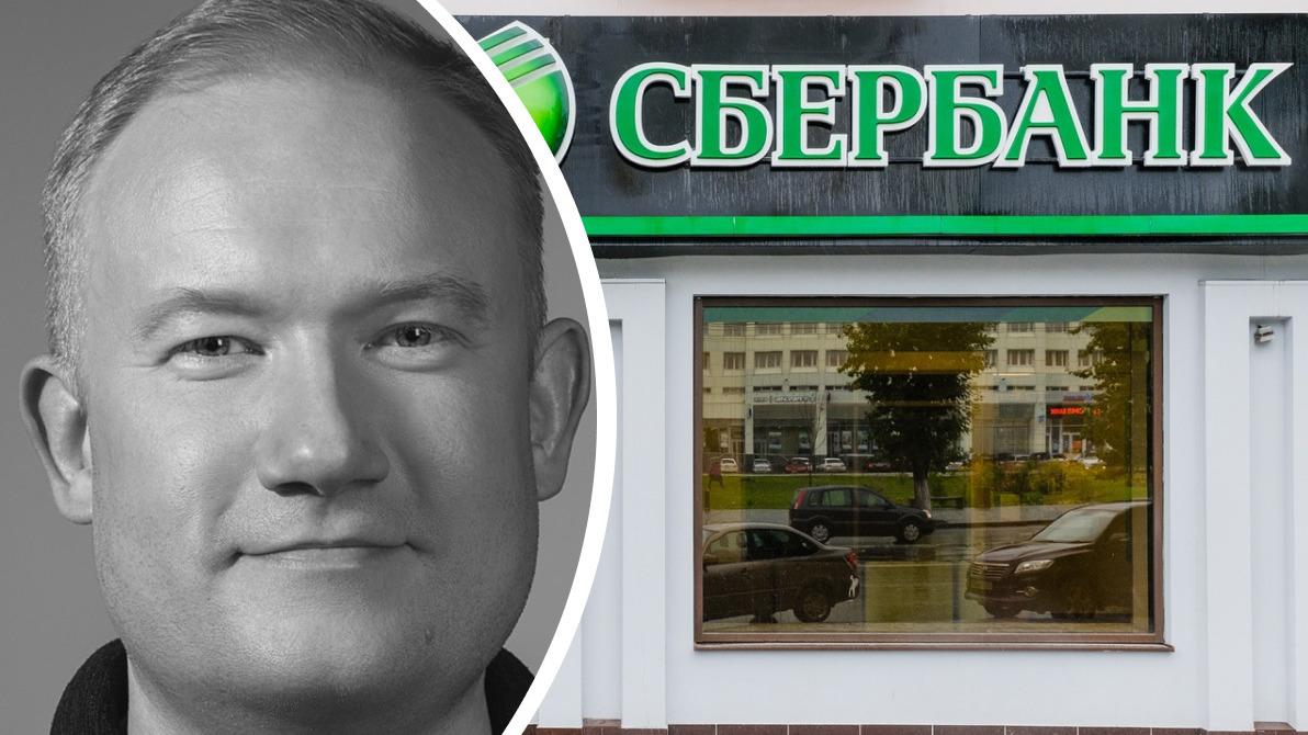 Скончался старший вице-президент Сбербанка Николай Васёв, родившийся в  Перми - 27 ноября 2023 - 59.ру