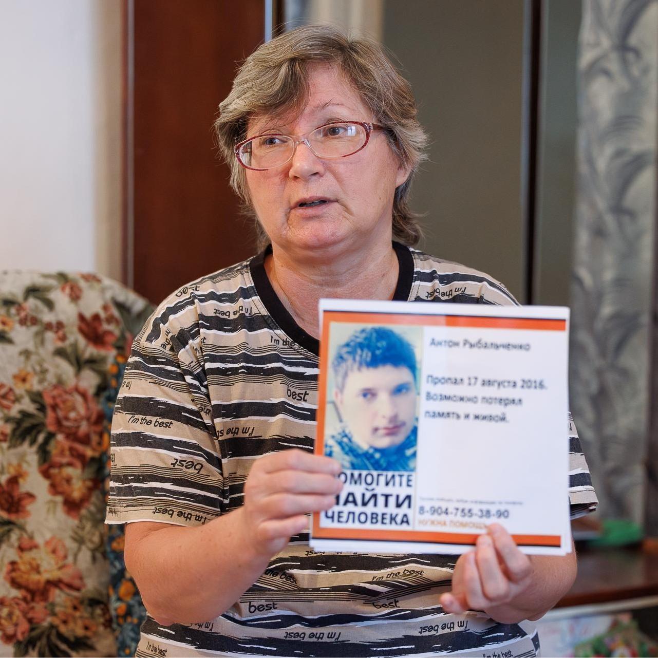 <p>Нина Рыбальченко</p>