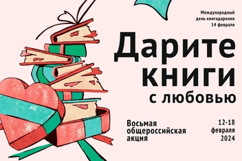 Взгляд в вечность: 4 книжные новинки об устройстве души и Вселенной