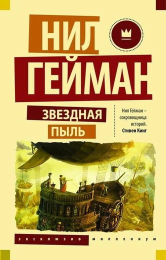 Иная реальность: 5 книг о параллельных мирах