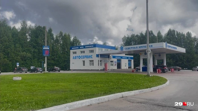 На заправках «Северной Империи» сейчас не продают АИ-95 | Источник: Антон Данилов / 29.RU