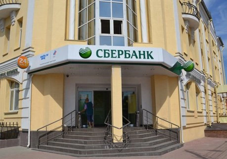 Рязанские бизнесмены могут получить в банке 4 млн за 3 дня | ya62.ru