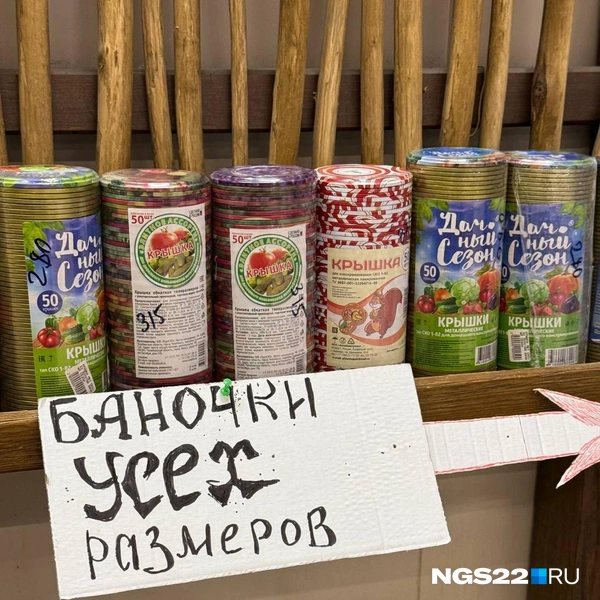 Забавные вывески привлекают внимание | Источник: Полина Шевчукова / NGS22.RU