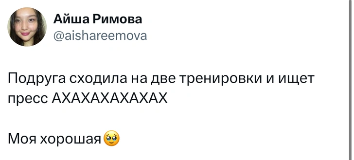Источник: X (Twitter)