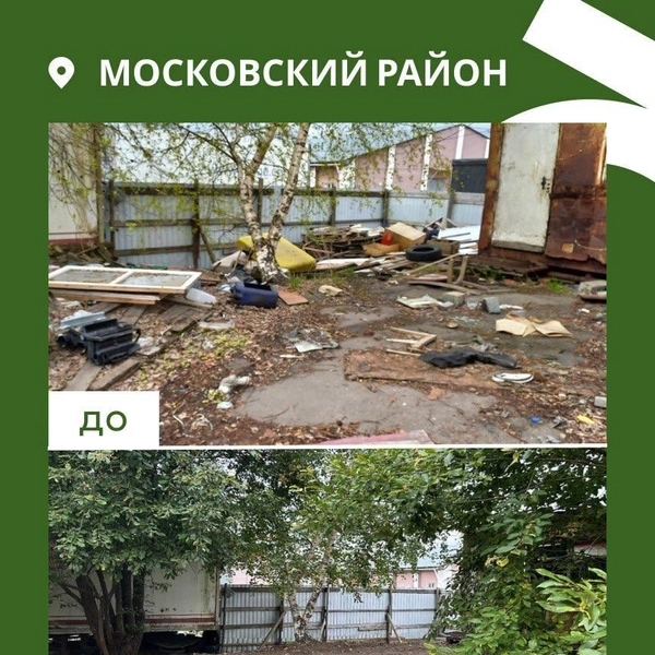 Источник: Корабельников Онлайн / Telegram