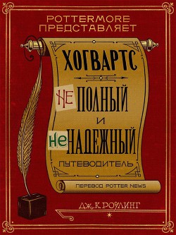 Учебники Хогвартса и другие книги, которые стоит прочитать после «Гарри Поттера» ✨