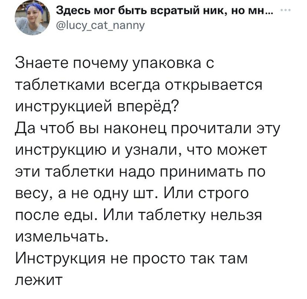 Шутки вторника и Валентиндер