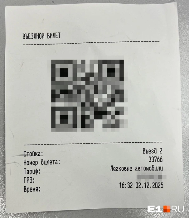 Любовь заехала на территорию парковки через въезд № 2, который вел в самую дорогую зону, предназначенную только для посадки или высадки пассажиров | Источник: предоставлено хозяйкой машины