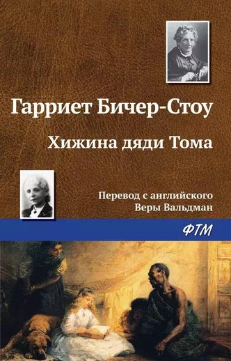 От Уинстона Черчилля до Коко Шанель: 5 настольных книг знаковых фигур в мировой истории