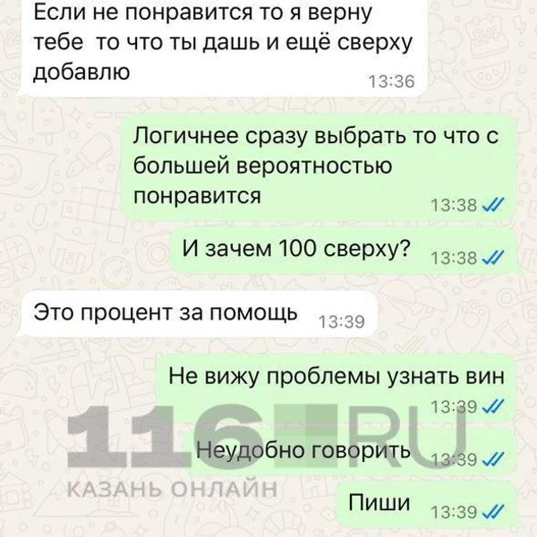 Источник: Предоставлено героем материала