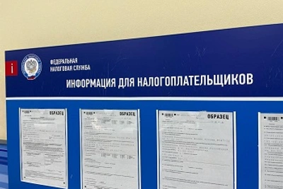 В Приамурье собрали более 15 млн рублей туристического налога