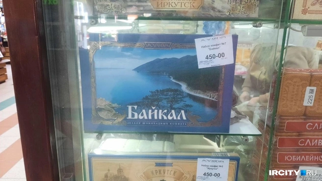 Есть наборы с разными видами конфет | Источник: Виктор Лучкин / «ИрСити»