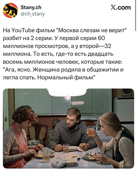 Источник: X (Twitter)