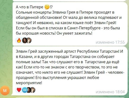 Источник: VK Fest / T.me