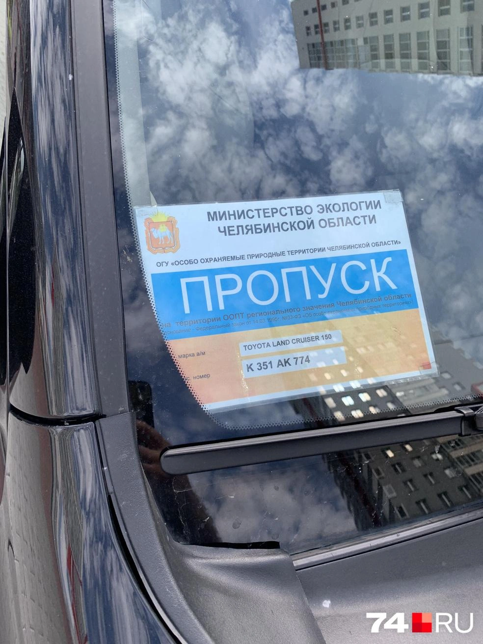 Пропуск министерства экологии добавил абсурда в историю с мусорными баками | Источник: читатель 74.RU