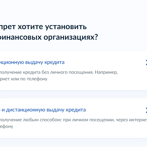 Источник: gosuslugi.ru