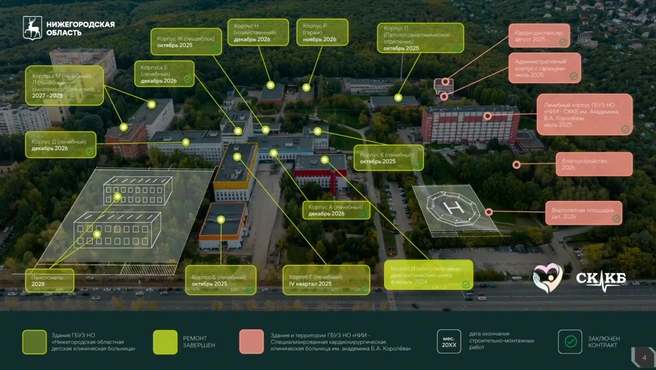Источник: правительство Нижегородской области