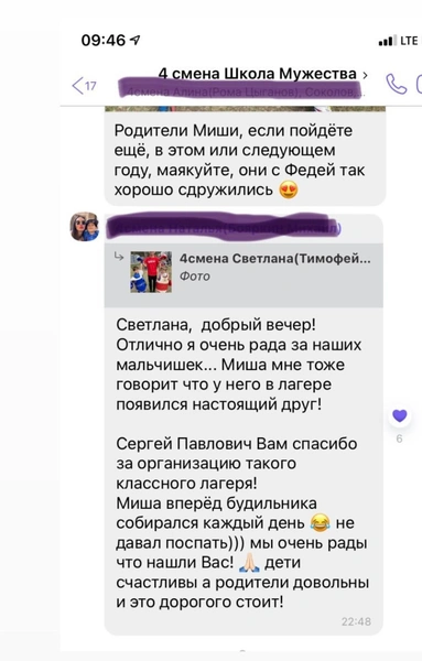 Источник: Сергей Камнев