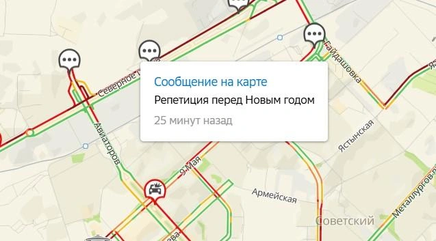 Три | Источник: 2gis.ru