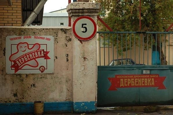 Источник: little-histories.org