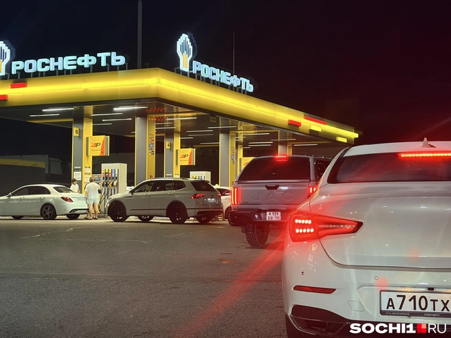 АИ-100 продают на 4 АЗС | Источник: Анна Грицевич / SOCHI1.RU