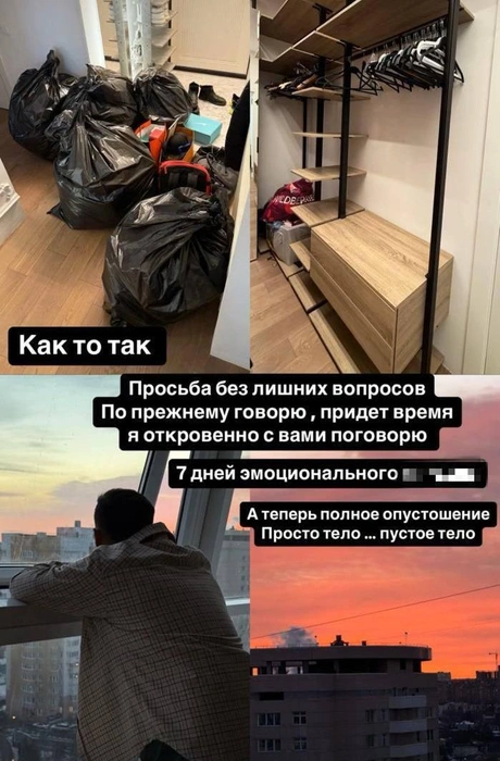 Источник: ipinchuk_life / Instagram.com (экстремистская организация, деятельность запрещена на территории РФ)