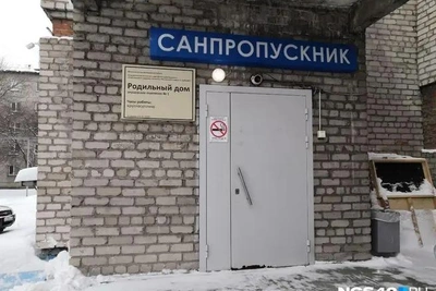 Суд закрыл роддом в Новокузнецке после гибели новорожденных