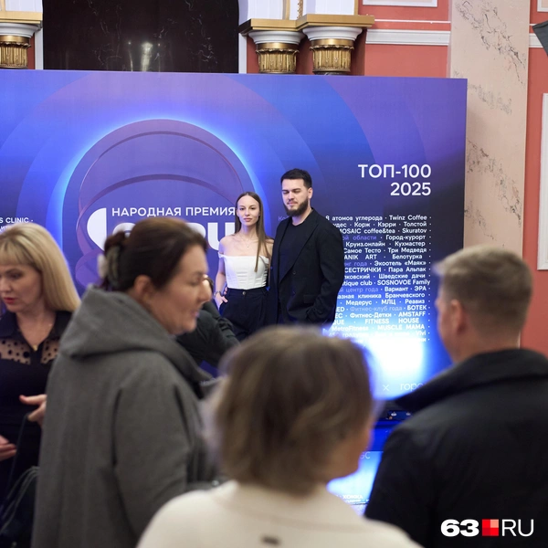 Источник: Роман Данилкин / 63.RU