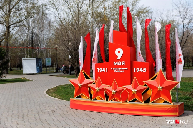 Еще одна праздничная стела | Источник: Ирина Шарова / 72.RU