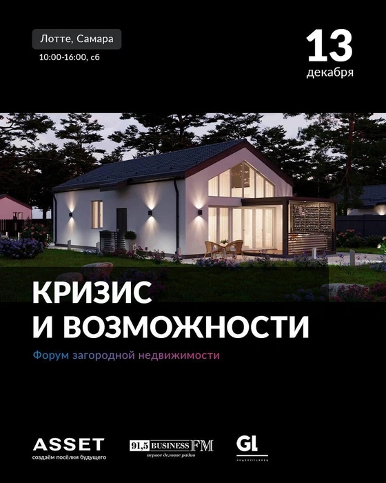 Для участия нужна регистрация | Источник: ASSET