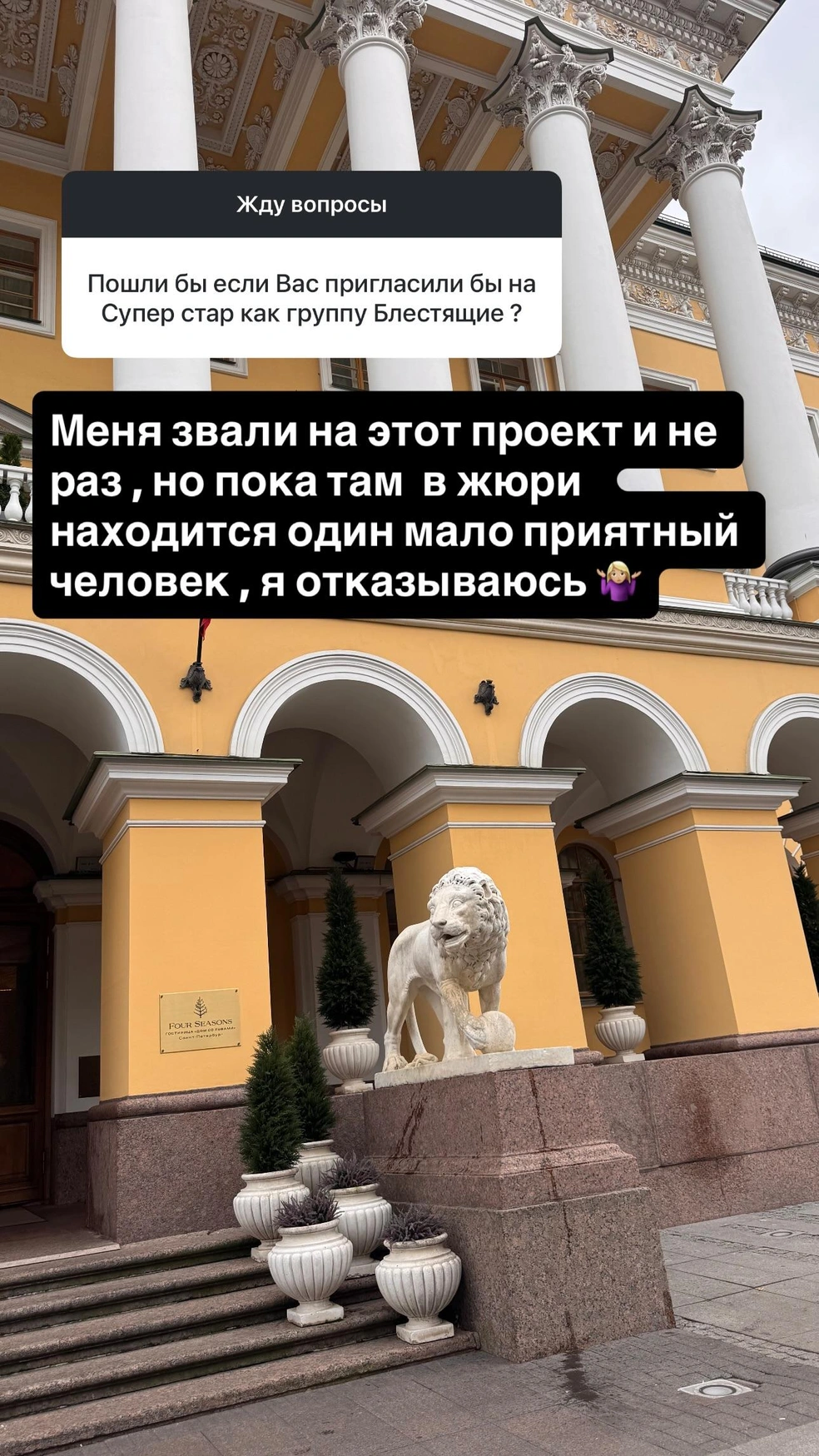 Источник: ann_semenovich / Instagram (экстремистская организация, деятельность запрещена на территории РФ)
