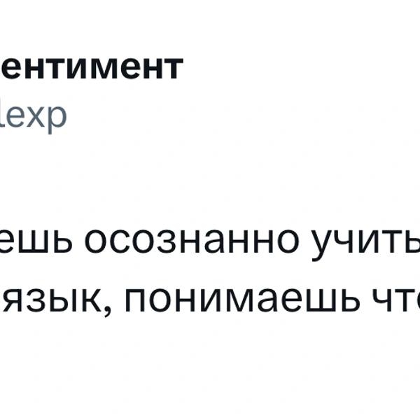 Источник: X (Twitter)
