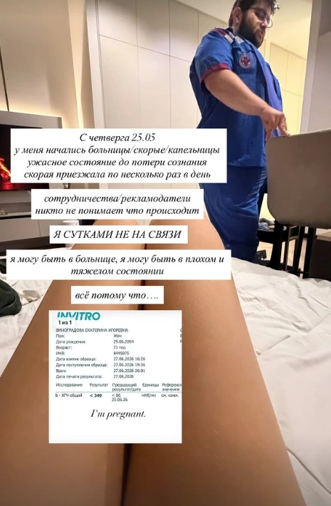 Источник: ___katty_look / Instagram (экстремистская организация, деятельность запрещена на территории РФ)