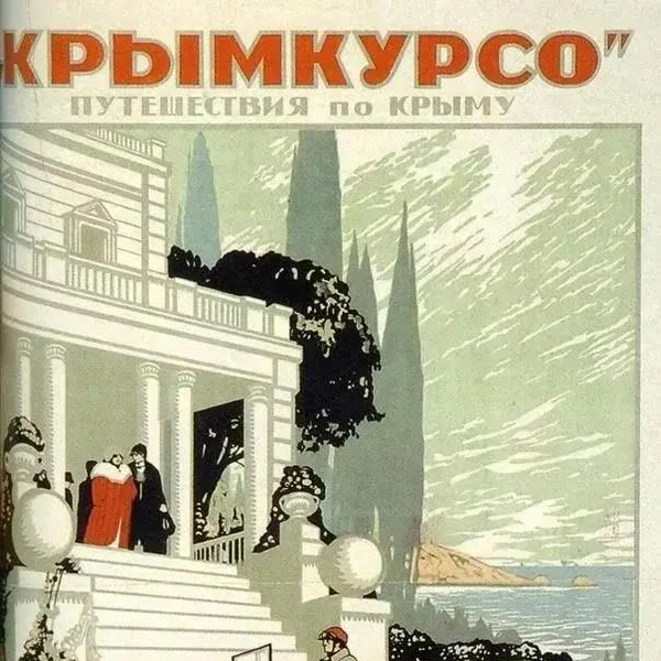 Источник: соцсети
