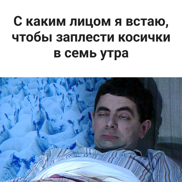 Как прогулять школу, если ты уже родитель? | Источник: «Мистер Бин» (12+), режиссер: Мэл Смит, 1997