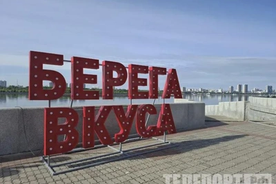 Burito и MATANYA выступят в Благовещенске