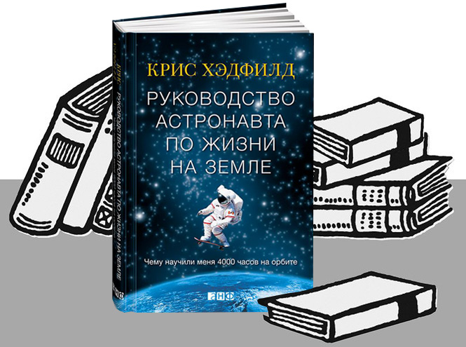 10 книг, чтобы стать лучше во всем