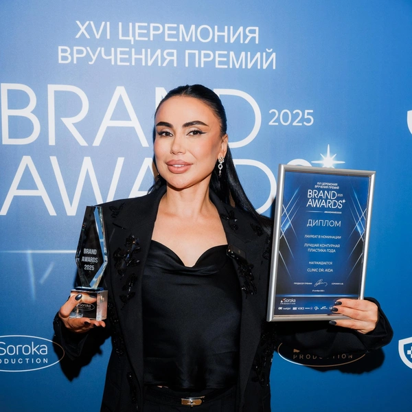 Аида Пашаева 