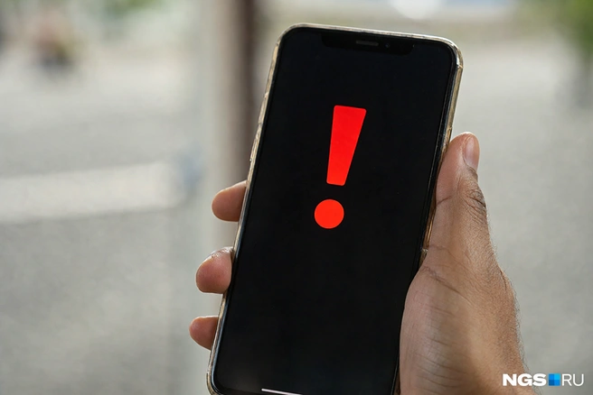 Операторы связи и IT-компании разрабатывают приложения для защиты от спам-звонков | Источник: Екатерина Евстафьева / NGS.RU
