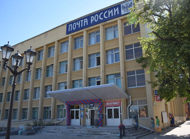 В здании Главпочтамта начал работать «Магнит» | ya62.ru