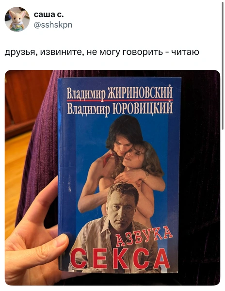 Источник: X (Twitter)