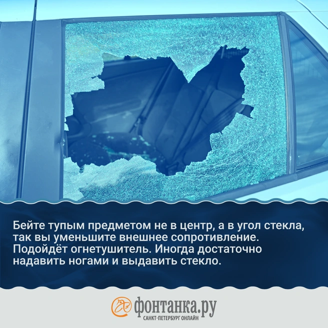 Источник: «Фонтанка.ру»