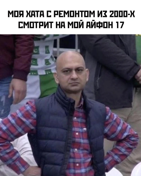 Источник: Соцсети