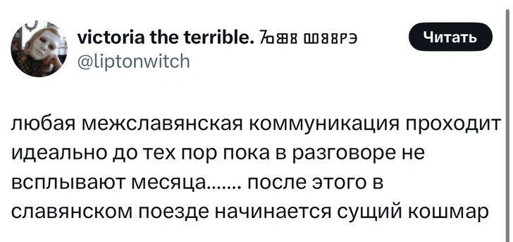 Источник: X (Twitter)