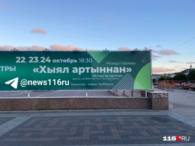 Источник: Руфина Калимуллина / 116.RU