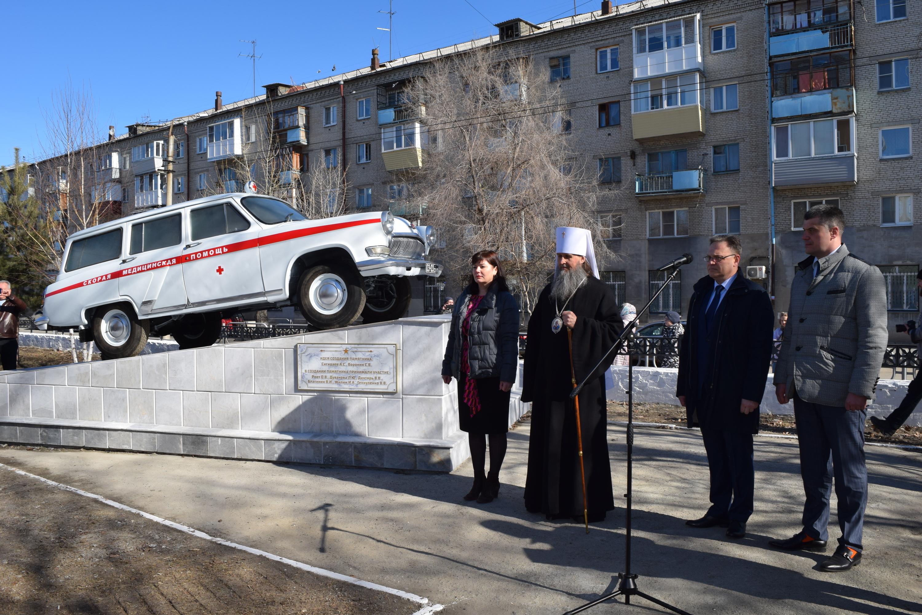 В Кургане открыли памятник скорой медицинской помощи рядом с первой  городской больницей - 31 марта 2023 - 45.ру