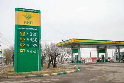 Цены на бензин в Красноярске: 2020 и 2026