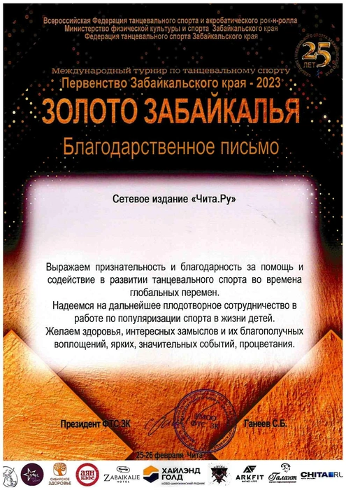 Источник: Редакция сайта