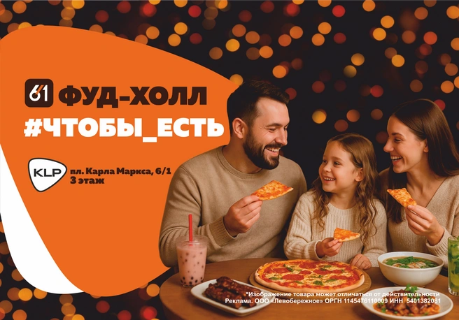 Источник: ТРЦ KLP