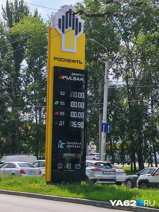 Эта фотография сделана в 10:15 часов 6 августа | Источник: Читатель YA62.RU